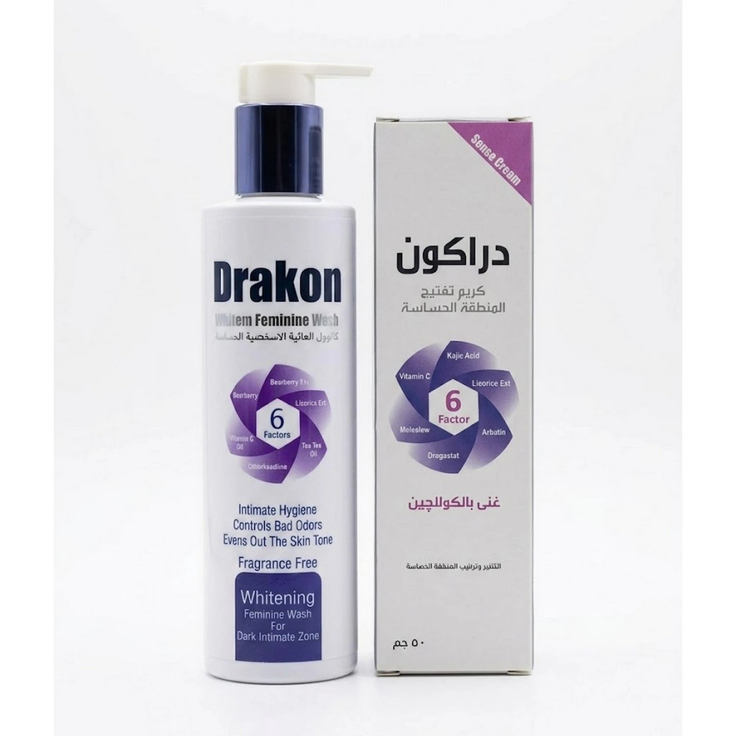 Intimate Lightening Set - Wash + Lightening Cream for Daily Care