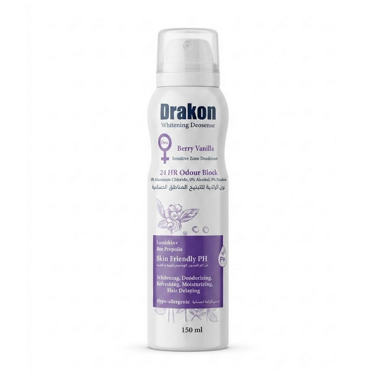Skin Lightening Deodorant Spray for Sensitive Areas, Raspberry & Vanilla Scent, 150ml