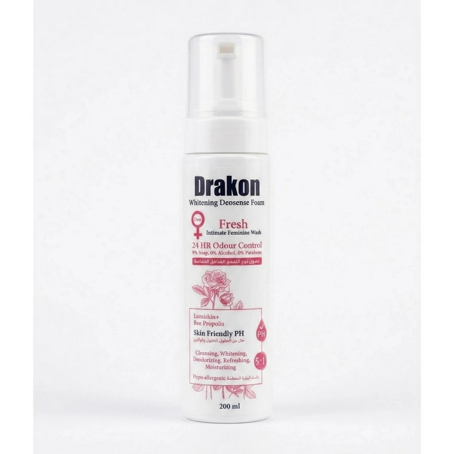 Intimate Foam Wash for Gentle Cleansing and Daily Freshness 200ml