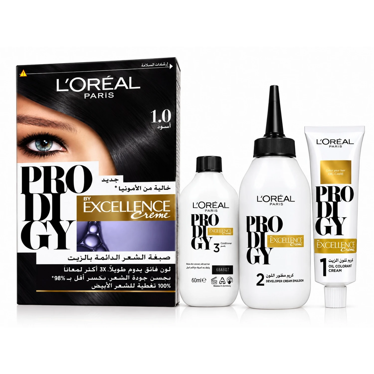 Prodigy Permanent Oil Hair Color 1.0 – Natural Black