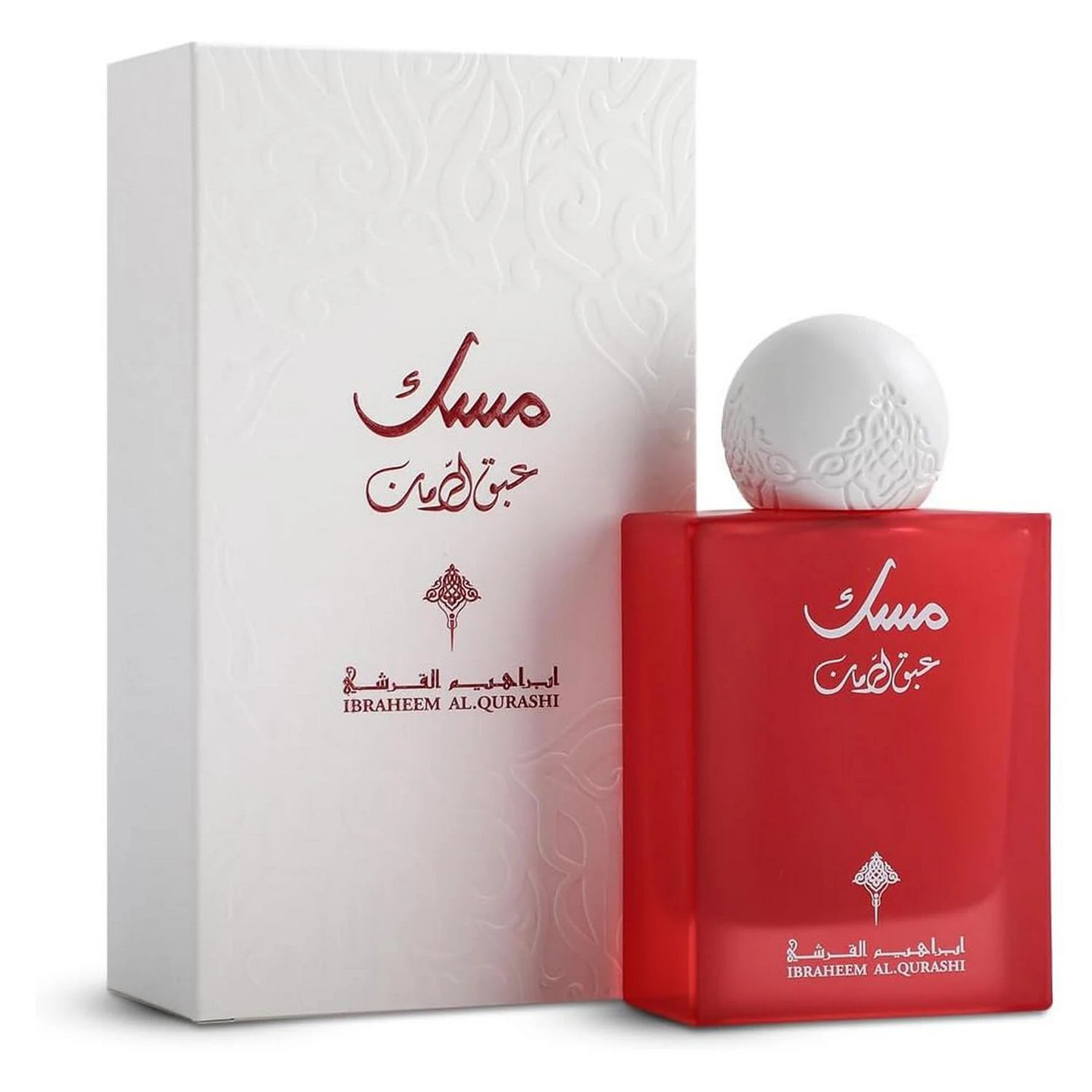 Pomegranate Musk – Appealing Musky Fragrance with a Fruity Touch – 75 ml