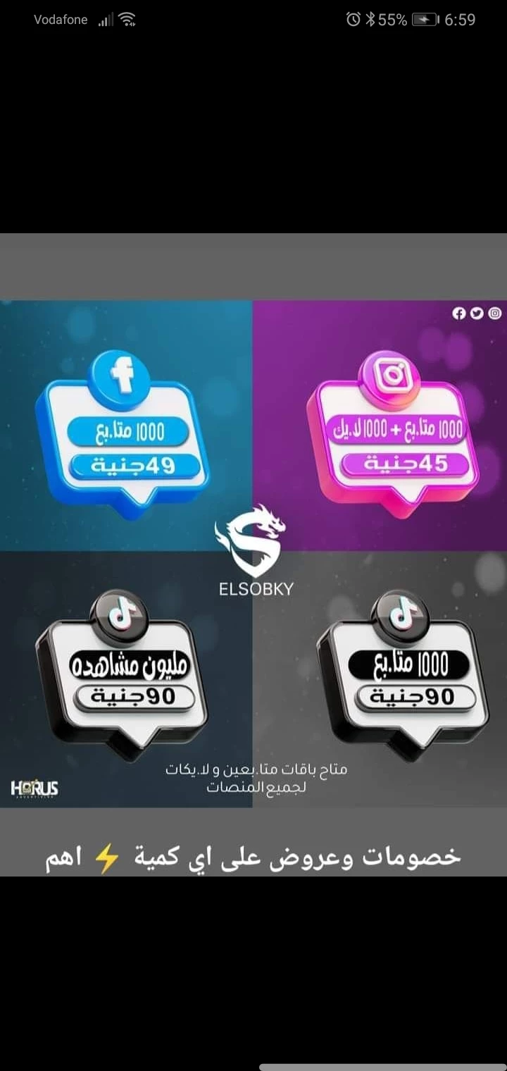 المتجر