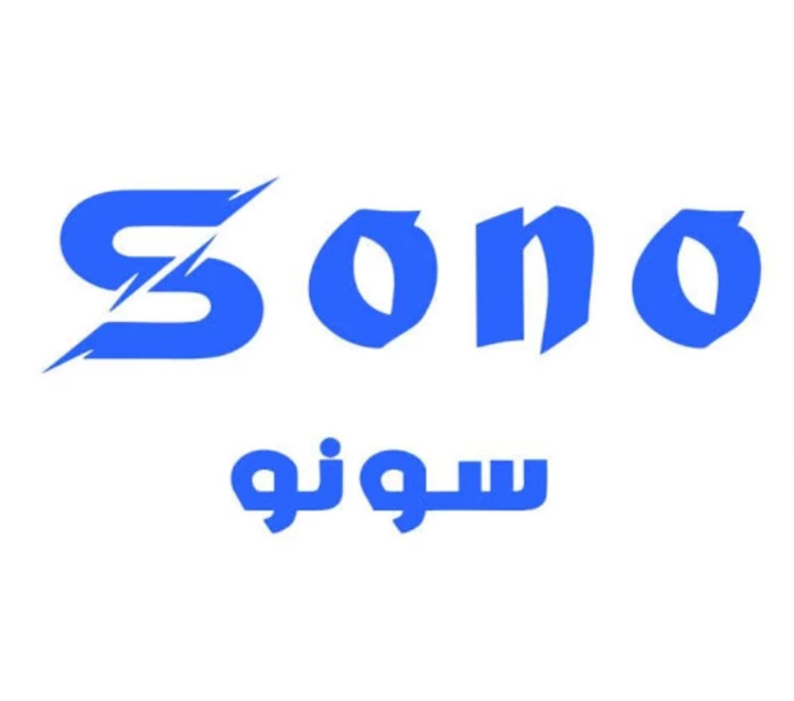 المتجر